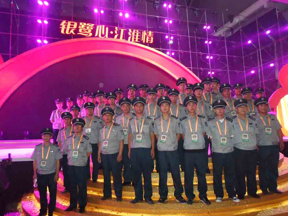 大型活動，臨時安保